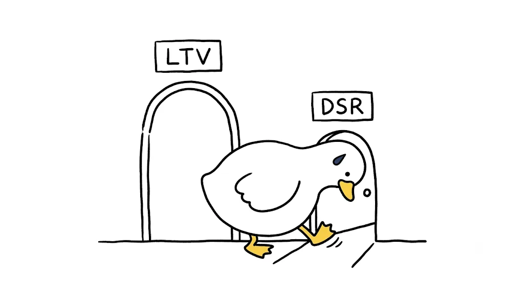 LTV와 DSR 뭐가 다른가 — 집값 기준과 소득 기준