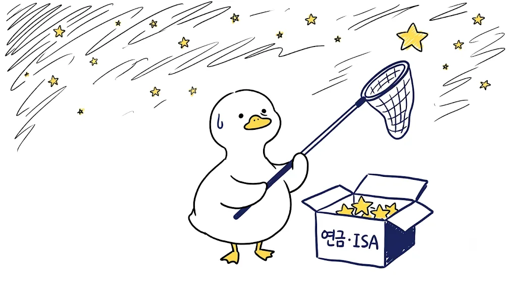 연금저축·IRP·ISA로 미국 개별주식 투자 가능할까