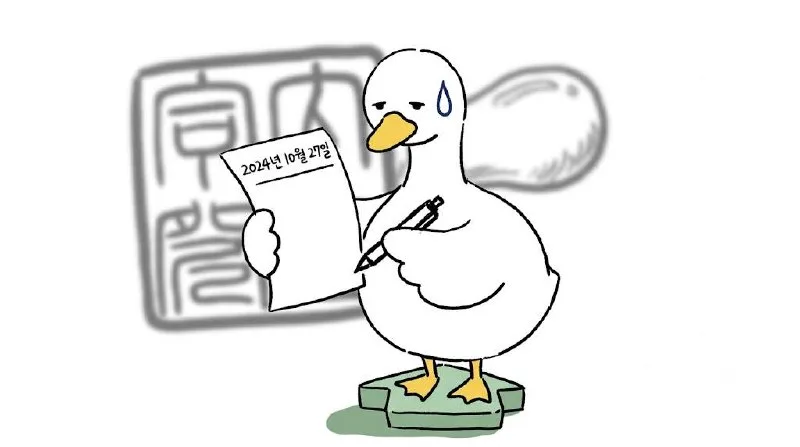 소액임차인 최우선변제 기준일, 계약일 아닌 근저당 설정일